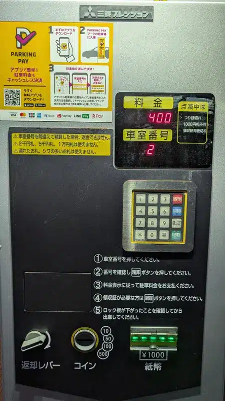 Alquilar coche en Japón: nuestra experiencia 5 Máquina de pago automática para aparcar en Japón con instrucciones en japonés y opciones electrónicas